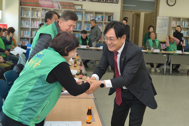 새마을회_합동_정기총회_(1).jpg 이미지