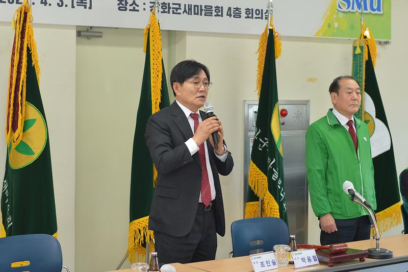 새마을회_합동_정기총회_(7).jpg 이미지