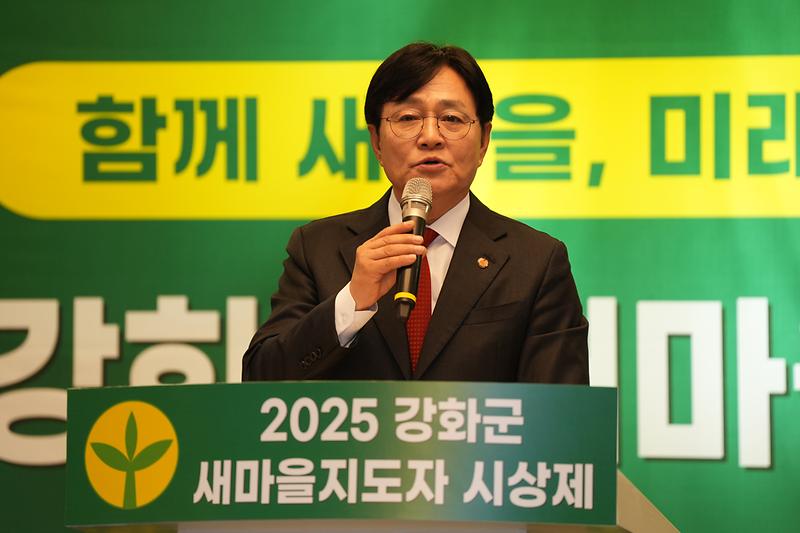 새마을지도자_시상제_(7).jpg 이미지