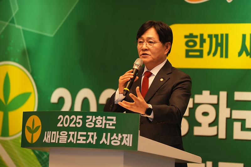 새마을지도자_시상제_(8).jpg 이미지