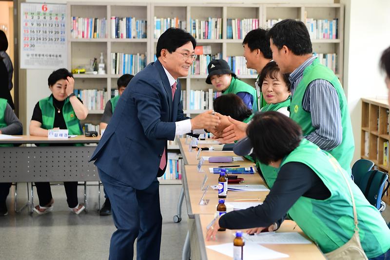 새마을지회_월례회의_(10).jpg 이미지