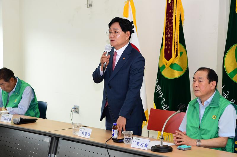 새마을지회_월례회의_(3).jpg 이미지