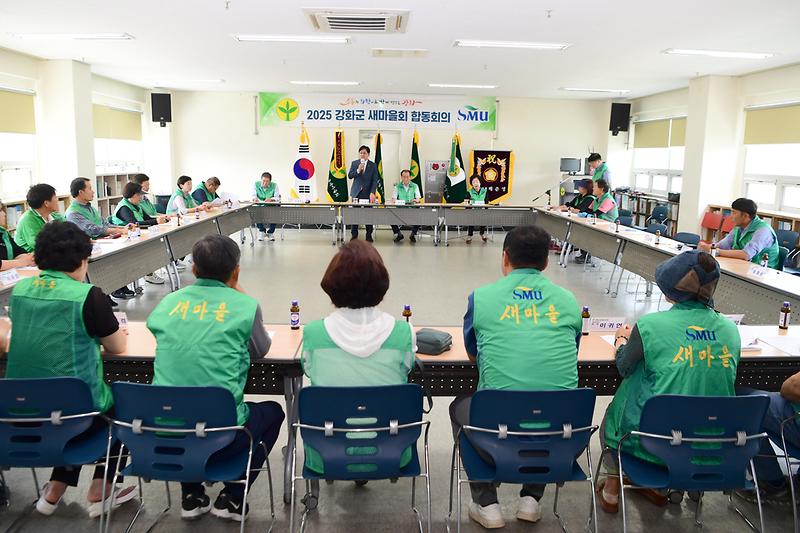 새마을지회_월례회의_(6).jpg 이미지