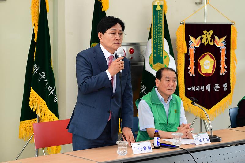 새마을지회_월례회의_(7).jpg 이미지