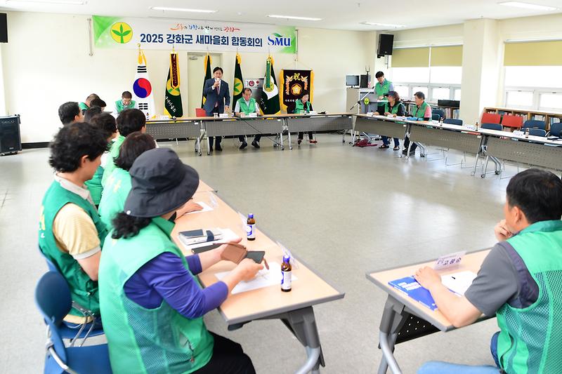 새마을지회_월례회의_(8).jpg 이미지