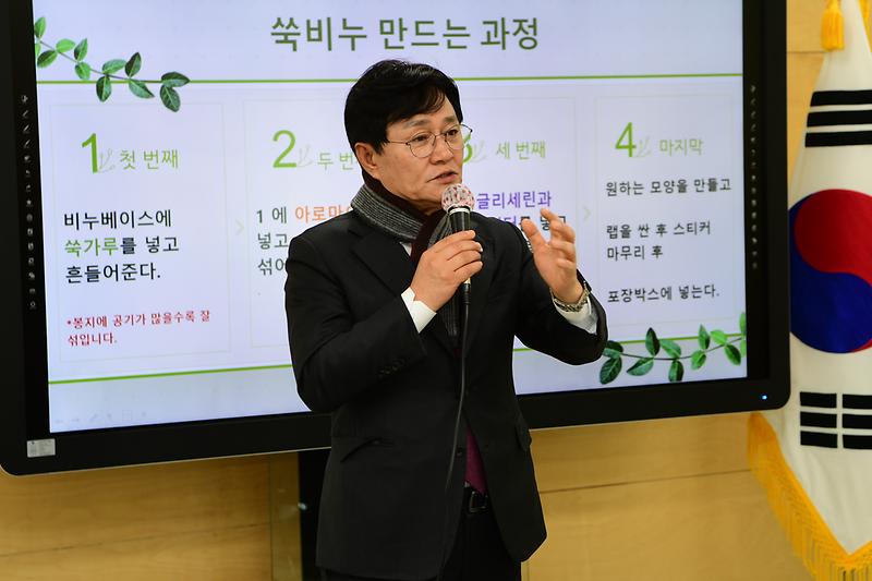 생활개선회_프로그램__(4).jpg 이미지