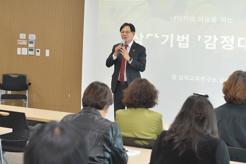 사회복지사_교육_(3).jpg 이미지