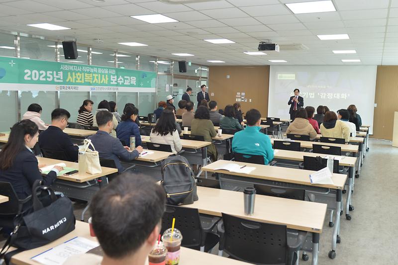 사회복지사_교육_(4).jpg 이미지
