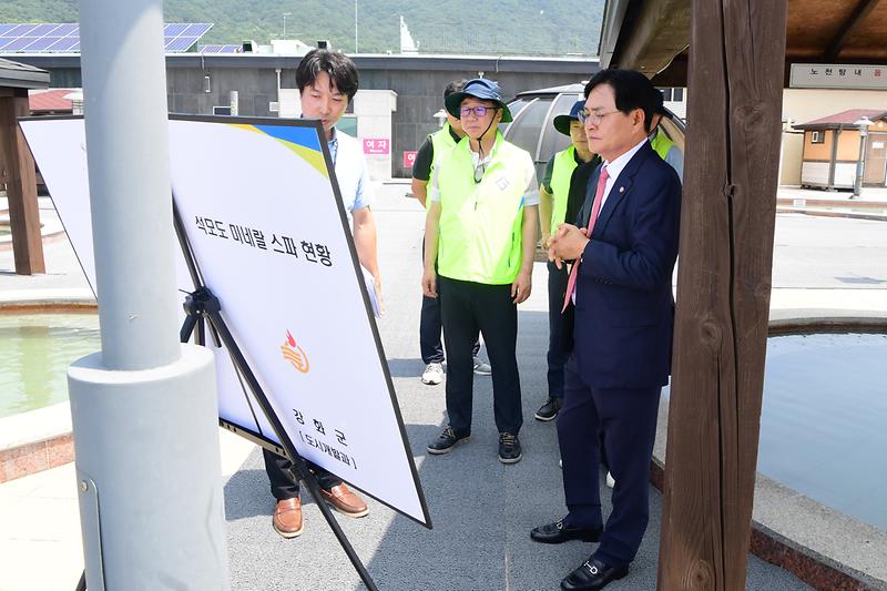 삼산면_미네랄_스파_현장확인_(12).jpg 이미지