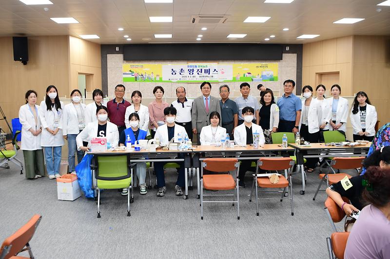 삼산면_농촌왕진버스__(11).jpg 이미지