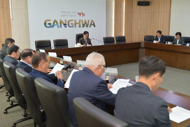 산불_성금_관련_기관단체장_긴급회의_(13).jpg 이미지