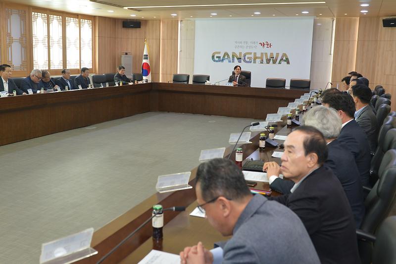 산불_성금_관련_기관단체장_긴급회의_(4).jpg 이미지