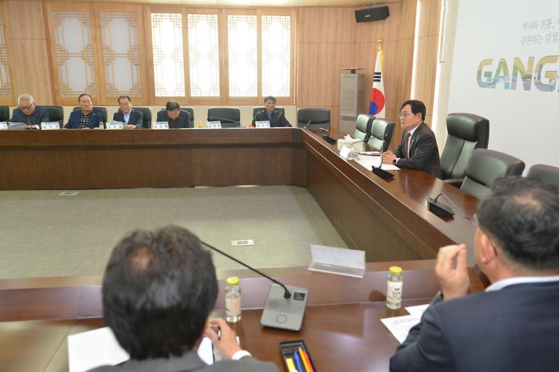 산불_성금_관련_기관단체장_긴급회의_(8).jpg 이미지