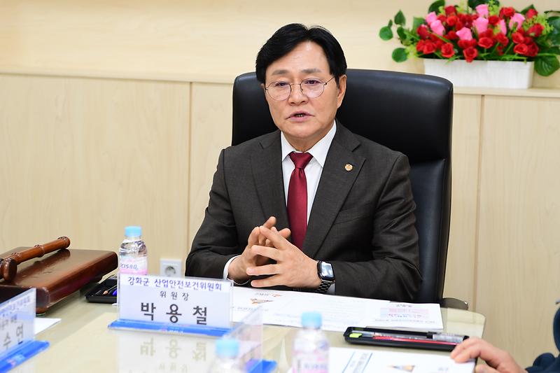 산업안전보건위원회_(2).jpg 이미지