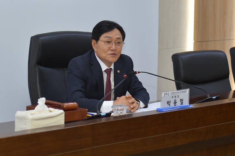 산업안전보건위원회_(2).jpg 이미지