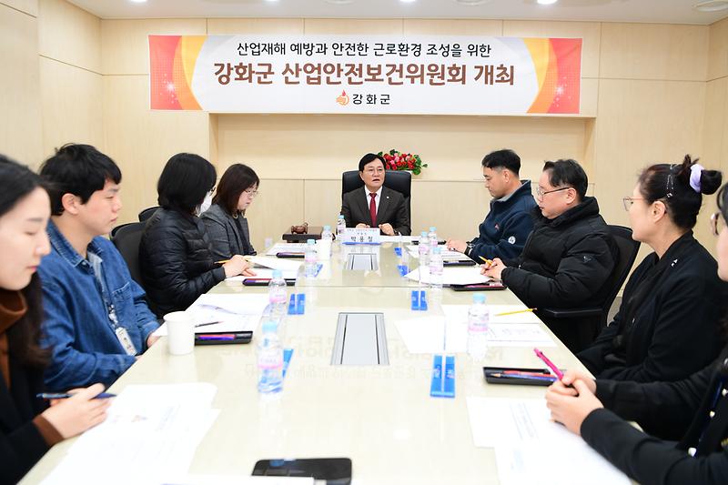 산업안전보건위원회_(5).jpg 이미지