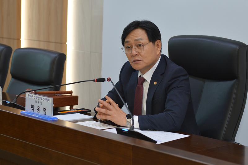 산업안전보건위원회_(6).jpg 이미지