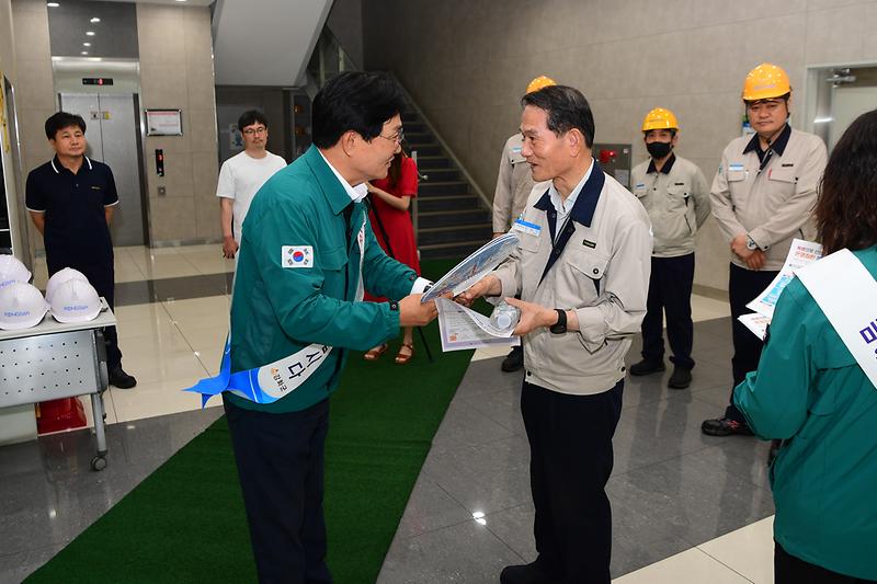 산업안전페인_(2).jpg 이미지