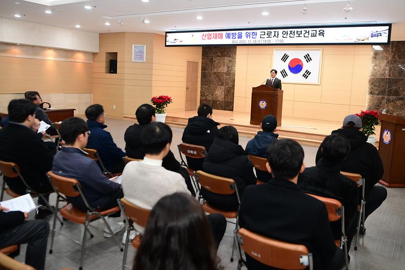 산업재해_예방을_위한_근로자_안전보건교육_(2).jpg 이미지