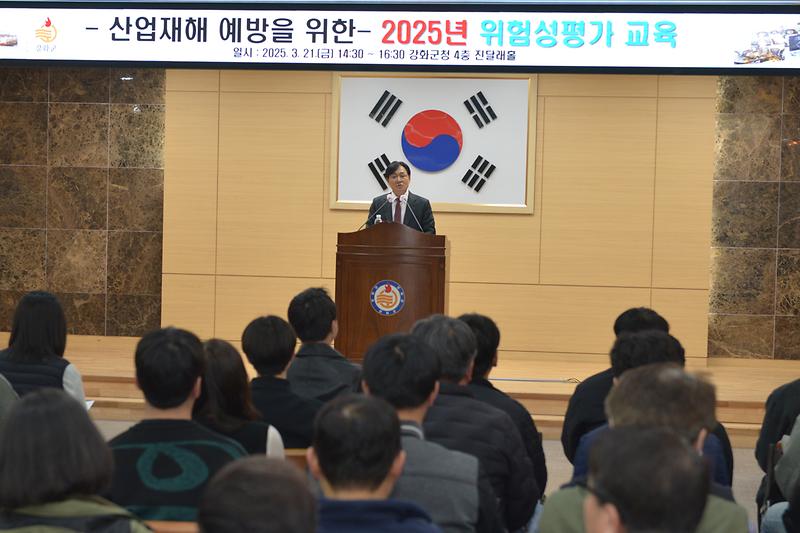 산업재해_예방을위한_위험성평가_교육_(6).jpg 이미지