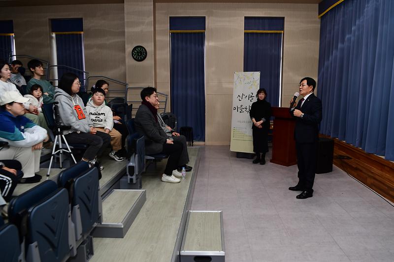 산이골마을학교_어린이_뮤지컬_공연_(2).jpg 이미지