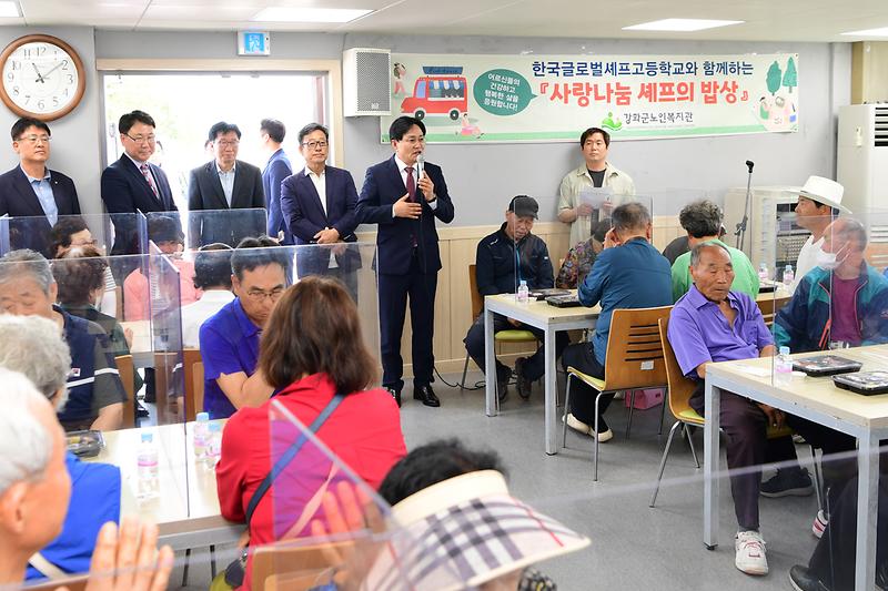 사랑나눔셰프의_밥상_(2).jpg 이미지