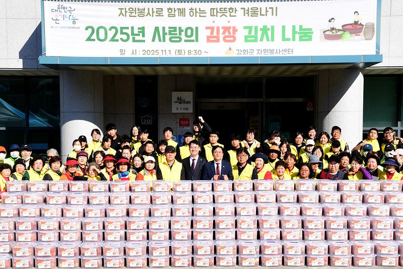 사랑의_김장나눔행사_(2).jpg 이미지