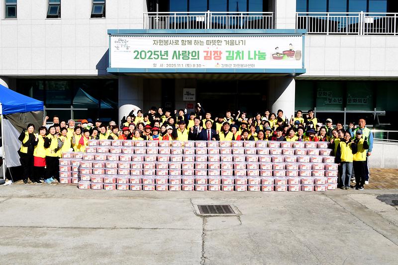 사랑의_김장나눔행사_(3).jpg 이미지