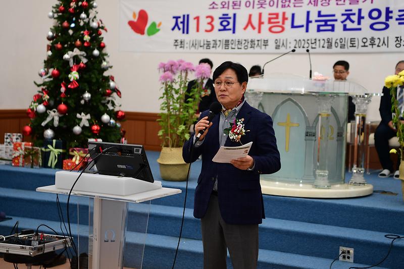 사랑의_쌀_나눔행사_(2).jpg 이미지