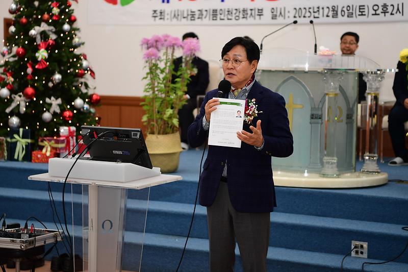 사랑의_쌀_나눔행사_(3).jpg 이미지