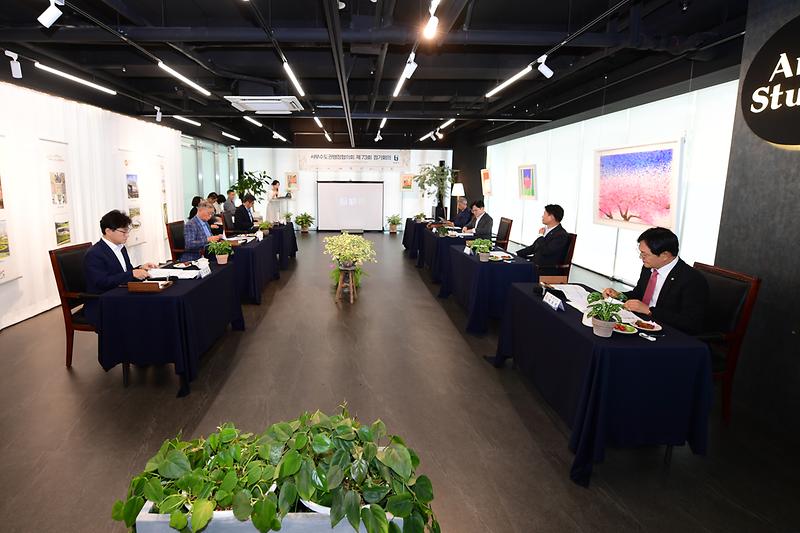 서부수도권행정협의회_(8).jpg 이미지