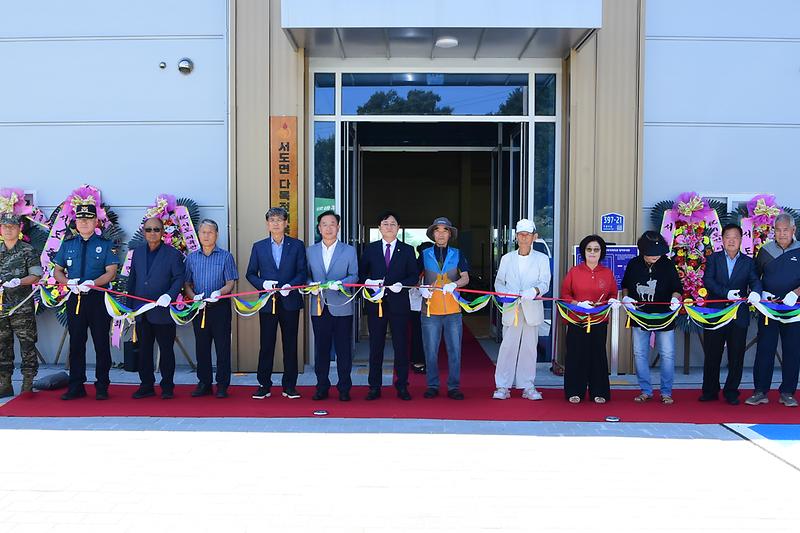 서도면_다목적체육관_준공식_(11).jpg 이미지