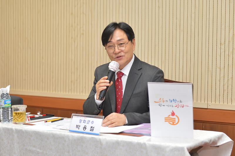 2025년 서도면 주민과의 대화 사진