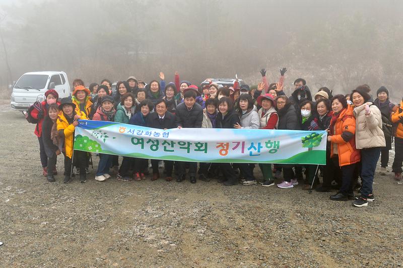 서강화농협_여성산악회_시산제_(7).jpg 이미지