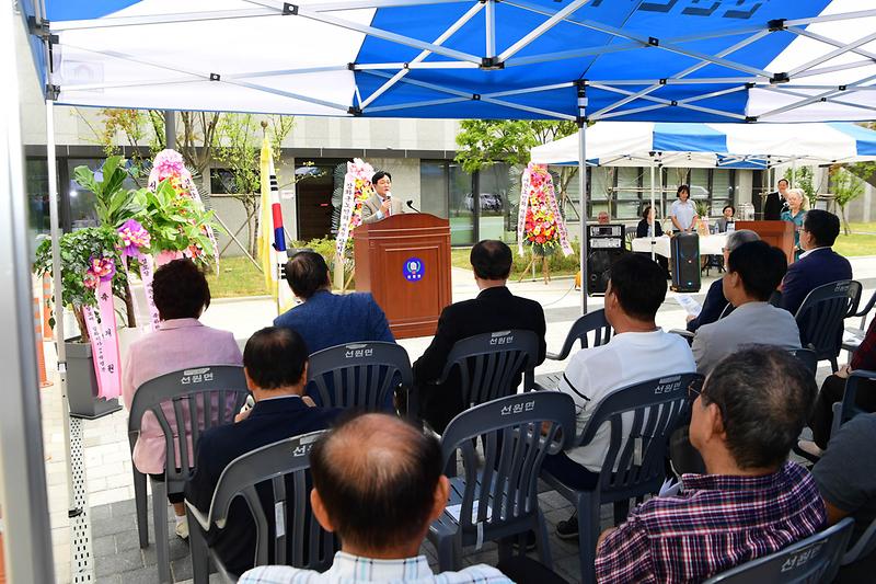 서희_스타힐_경로당_준공식_(3).jpg 이미지