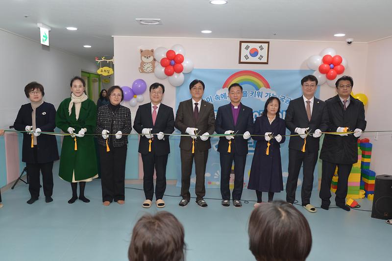 서희군립어린이집 개원식 사진
