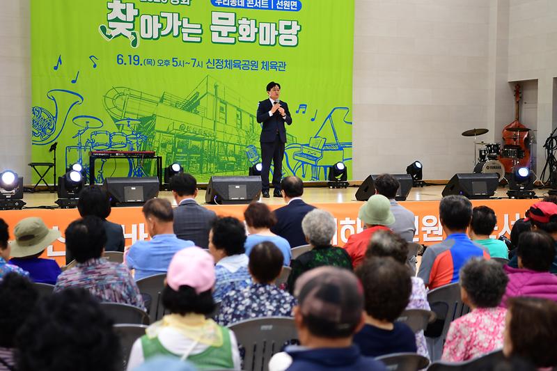 선원면_찾아가는_문화마당_(6).jpg 이미지