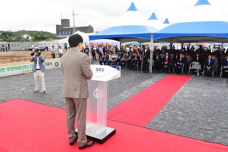 선원면_주민복합센터_건립사업_기공식_(16).jpg 이미지