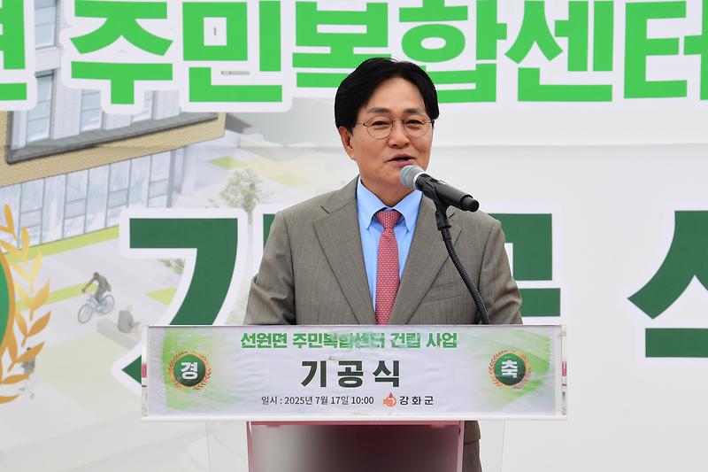 선원면_주민복합센터_건립사업_기공식_(8).jpg 이미지