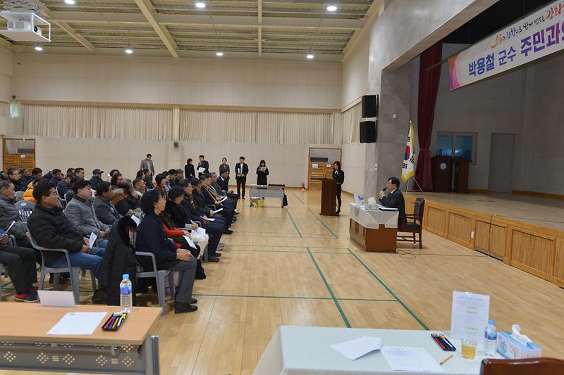 선원면_주민과의_대화_(10).jpg 이미지