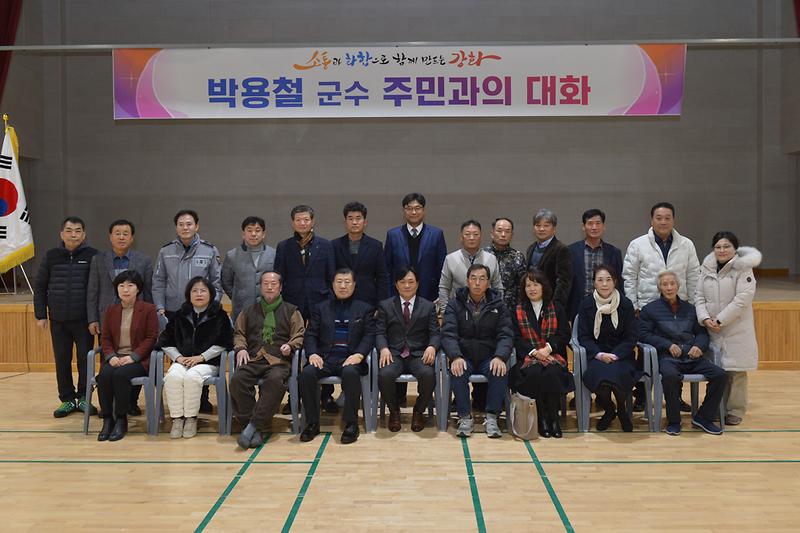 선원면_주민과의_대화_(18).jpg 이미지