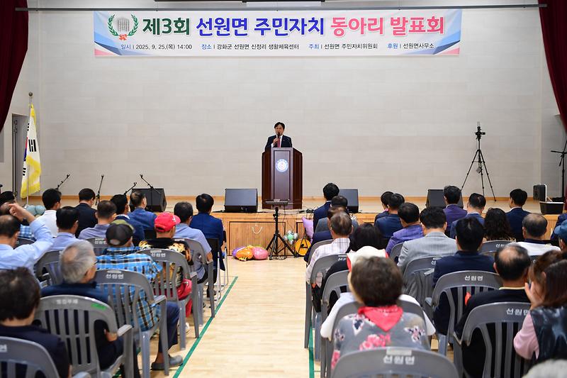 선원면_주민자치_동아리_발표회_(9).jpg 이미지