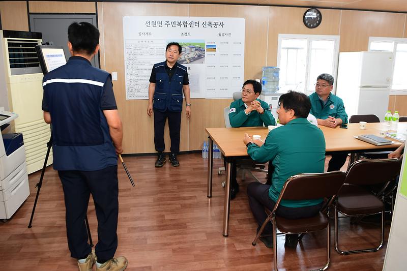 선원면_주민지치센터_공사현장_안전점검_(1).jpg 이미지