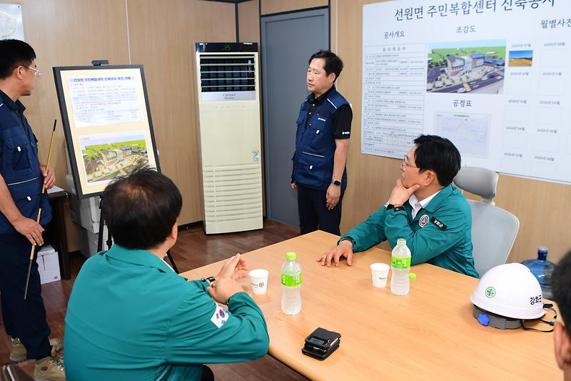 선원면_주민지치센터_공사현장_안전점검_(3).jpg 이미지