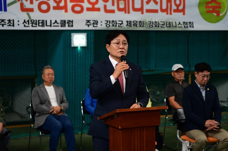 선원테니스클럽회장기_전강화테니스대회_(1).jpg 이미지
