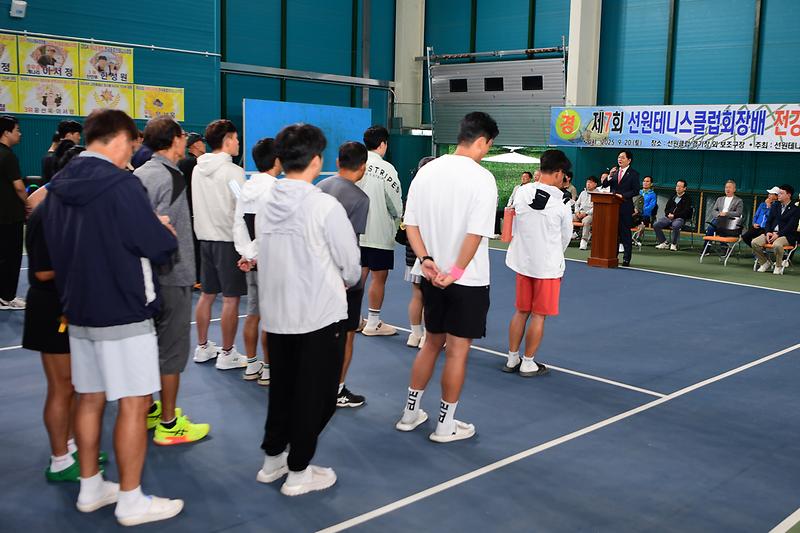선원테니스클럽회장기_전강화테니스대회_(4).jpg 이미지