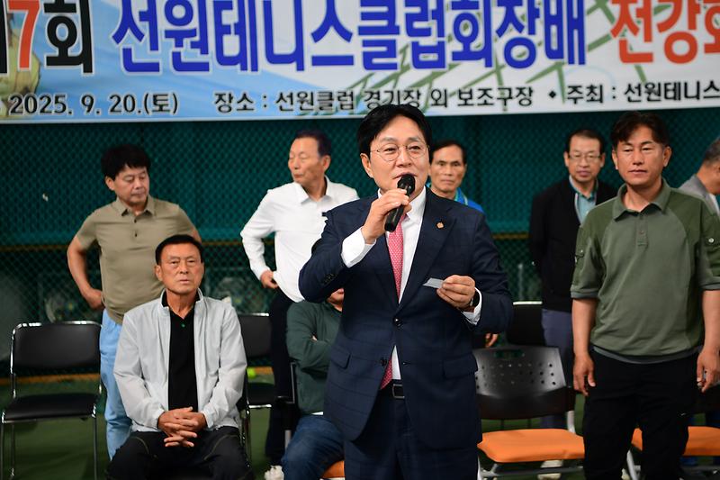 선원테니스클럽회장기_전강화테니스대회_(9).jpg 이미지
