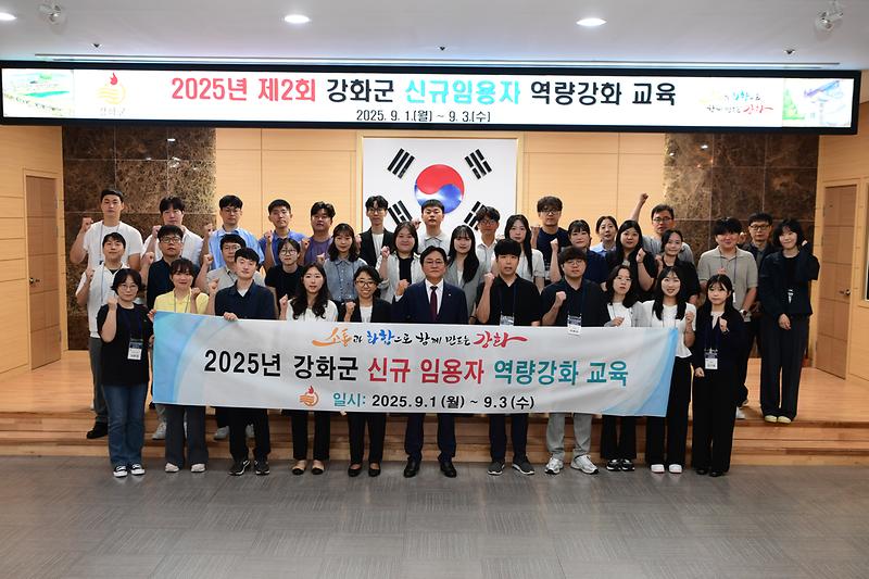 신규공무원_역량강화교육_(10).jpg 이미지