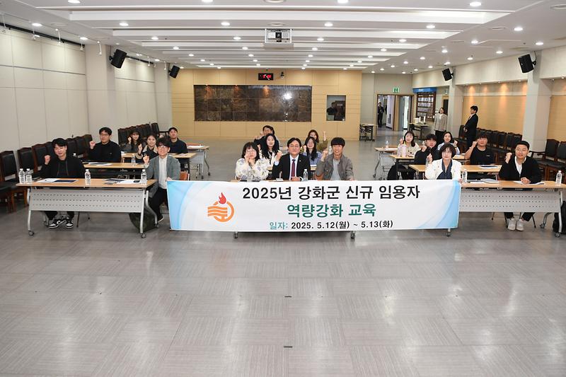 신규임용자_역량강화_교육_(11).jpg 이미지