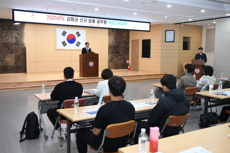 신규임용자_역량강화_교육_(9).jpg 이미지